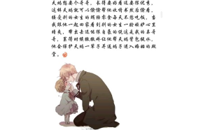 天蝎座會(huì)偷看你嗎女生說明什么