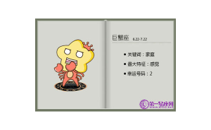 巨蟹座女喜歡文藝青年男嗎