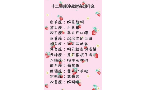 水瓶座是渣女和渣男嗎為什么