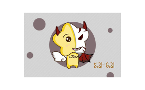 找雙子座女友合適嗎