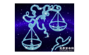 天秤座不喜歡會聊天嗎男生