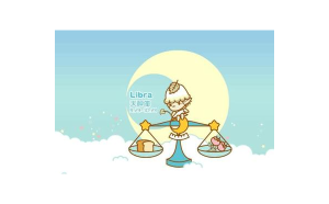 獅子座要珍惜天秤嗎男生