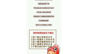 天蝎座撩十二星座套路深嗎