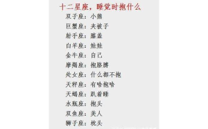 雙子座男會(huì)發(fā)消息不回嗎