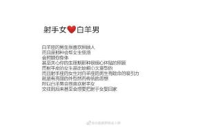 白羊座需要主動關(guān)心嗎男生